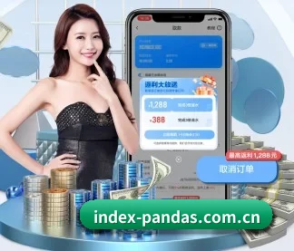 index-pandas.com.cn APP